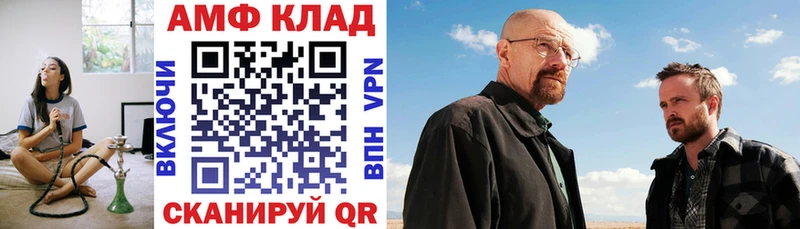 АМФ Розовый  Лермонтов 