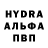 МЕТАМФЕТАМИН Декстрометамфетамин 99.9% esprin nya