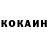 КОКАИН Боливия Sewaters