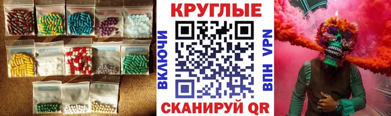 Экстази DUBAI  площадка Telegram  Лермонтов 