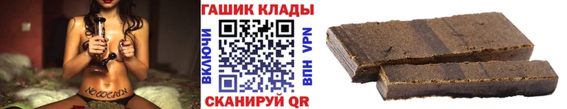 ГАШ хэш  где купить наркотик  Лермонтов 