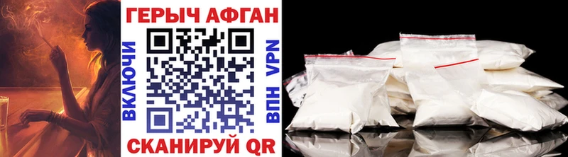 ГЕРОИН герыч  Лермонтов 