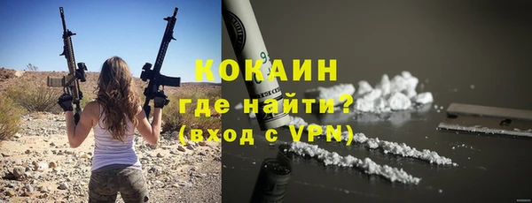 кокаин Армянск