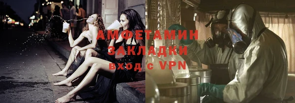 кокаин Армянск