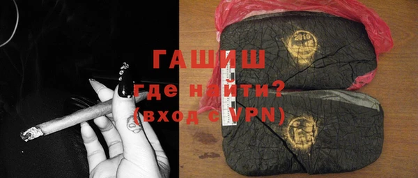 кокаин Армянск