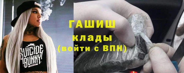 синтетический гашиш Аркадак