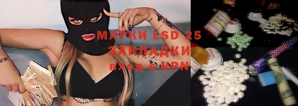 синтетический гашиш Аркадак
