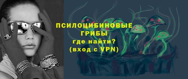 кокаин Армянск