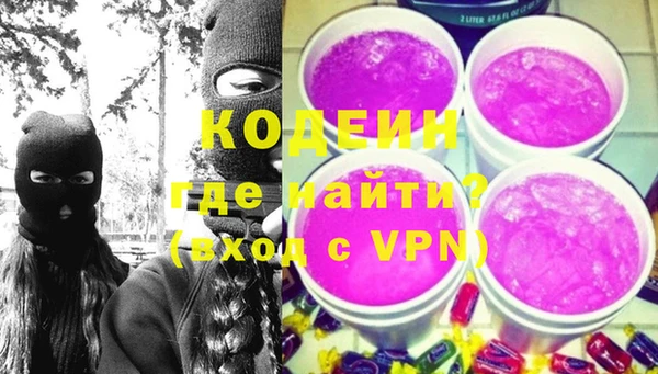 кокаин Армянск