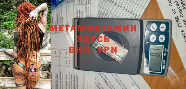 кокаин Армянск