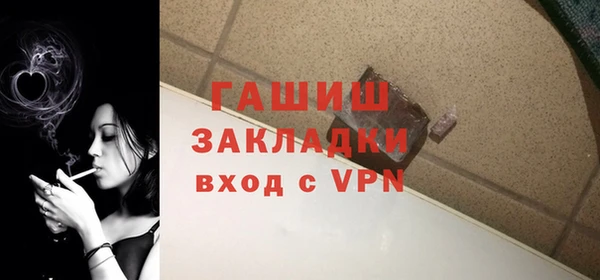 кокаин Армянск