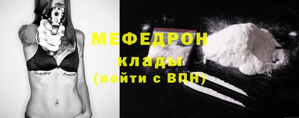 кокаин Армянск