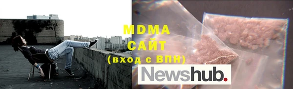 синтетический гашиш Аркадак