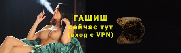 синтетический гашиш Аркадак