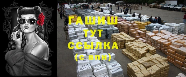 кокаин Армянск