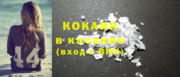 кокаин Армянск