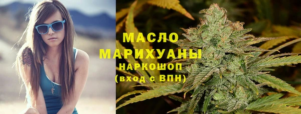 кокаин Армянск