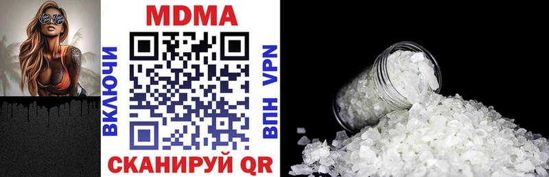 MDMA молли  хочу наркоту  Лермонтов 