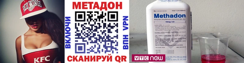 наркотики  omg маркетплейс  МЕТАДОН белоснежный  Лермонтов 