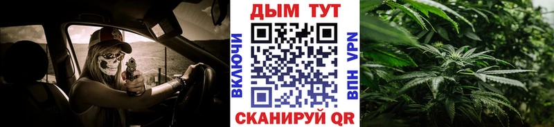 где найти   Лермонтов  Каннабис LSD WEED 